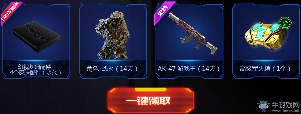 《使命召喚OL》幻視全新概念變形槍 能量球召喚領永久