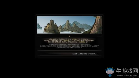 《太吾繪卷》全促織詞綴一覽