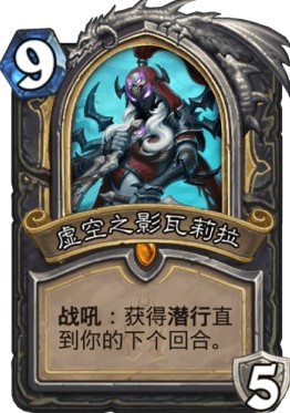 《爐石傳說》砰砰計劃據(jù)為己有慕容賊卡組推薦