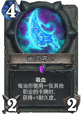 《爐石傳說》砰砰計劃據(jù)為己有慕容賊卡組推薦