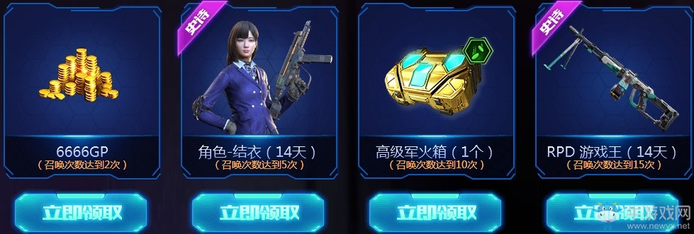 《使命召喚OL》幻視全新概念變形槍 能量球召喚領永久