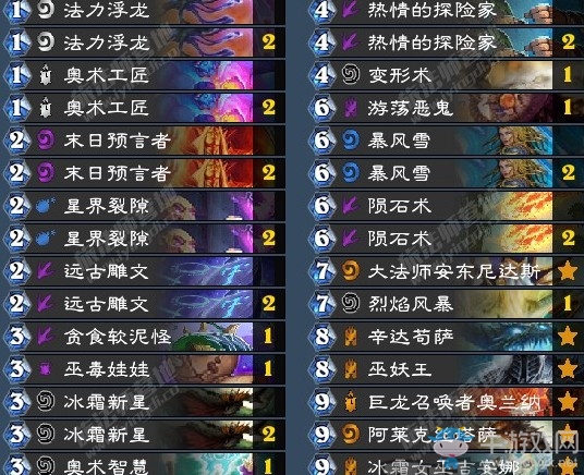 《爐石傳說》砰砰計劃大哥控制法卡組推薦