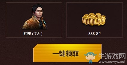 《使命召喚OL》二周年慶預約送永久 登錄豪禮等你拿