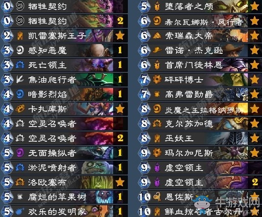 《爐石傳說》砰砰計劃二王子狂野宇宙術卡組推薦