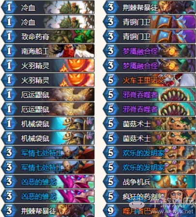 《爐石傳說》砰砰計劃奇數(shù)機械賊卡組推薦