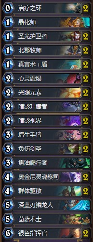 《爐石傳說》砰砰計劃節奏牧卡組推薦