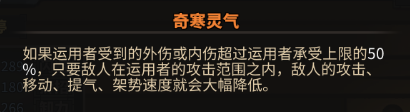 《太吾繪卷》大玄凝boss裝備及內(nèi)功介紹