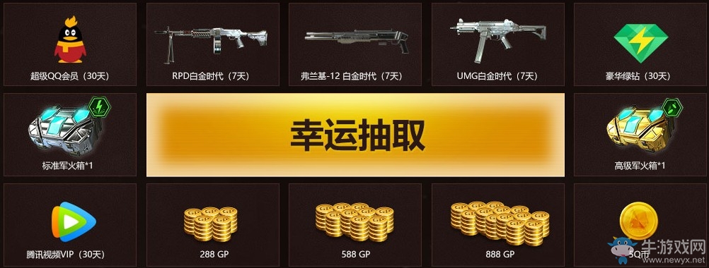 《使命召喚OL》二周年慶預約送永久 登錄豪禮等你拿