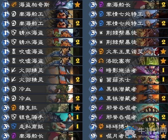 《爐石傳說》砰砰計劃shido91601奇數賊卡組推薦