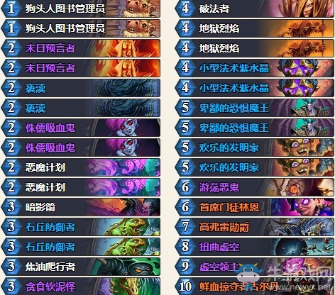 《爐石傳說》砰砰計劃新林恩術卡組推薦