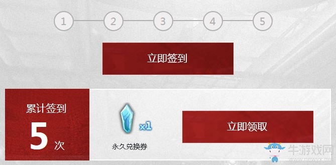 《逆戰(zhàn)》10.27毒液突襲 永久角色登錄領(lǐng)