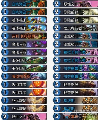 《爐石傳說》砰砰計劃狂野快攻德卡組推薦