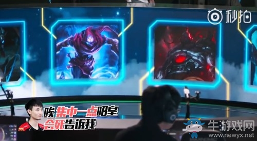 《LOL》S8全球總決賽英雄麥克瘋第第一期