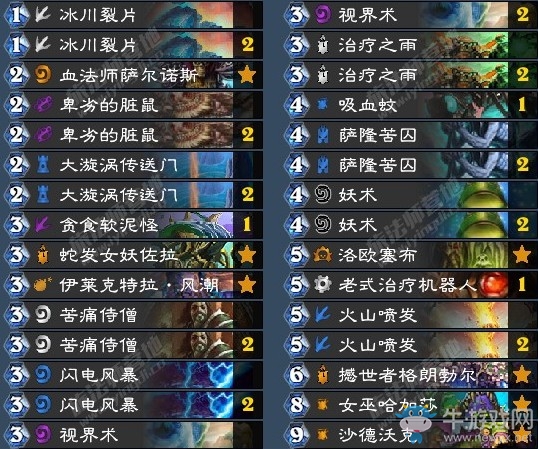 《爐石傳說》砰砰計劃mtgsquirrel狂野戰吼薩卡組推薦