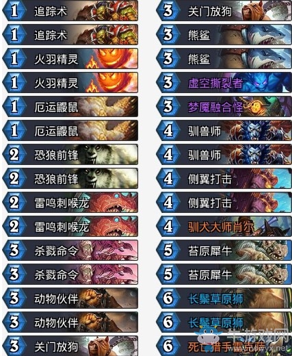 《爐石傳說》砰砰計劃m神中速獵卡組推薦