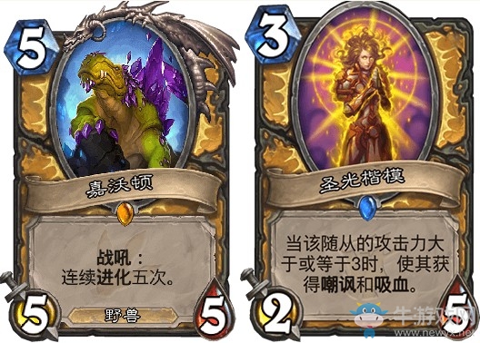 《爐石傳說》砰砰計劃外服任務騎卡組推薦