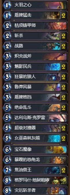 《爐石傳說》砰砰計(jì)劃信仰任務(wù)戰(zhàn)卡組推薦