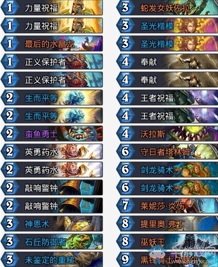 《爐石傳說》砰砰計劃外服任務騎卡組推薦