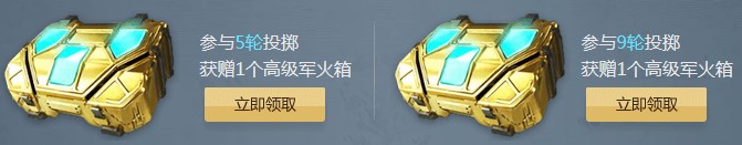 《使命召喚OL》現(xiàn)代戰(zhàn)爭幸運骰 全程隨機減免骰子