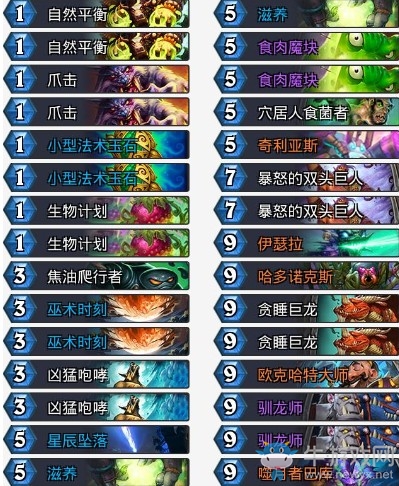 《爐石傳說》砰砰計劃外服奇數墻德卡組推薦