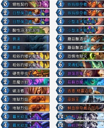 《爐石傳說》HCT秋季總決賽偶數(shù)術(shù)卡組推薦