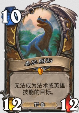 《爐石傳說》砰砰計劃月影殺手登頂藍龍德卡組推薦