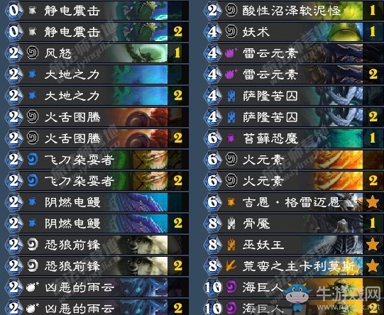 《爐石傳說(shuō)》砰砰計(jì)劃黑科技偶數(shù)薩卡組推薦