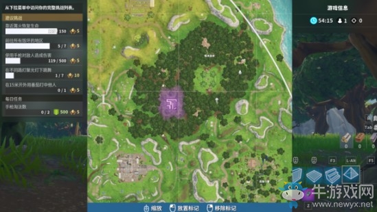 《堡壘之夜》第六賽季第三周挑戰任務一覽