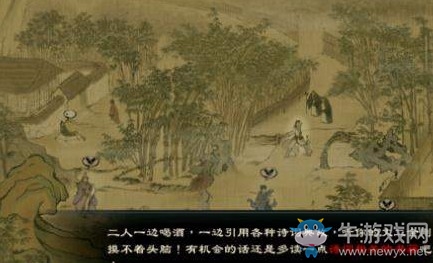 《御俠客》段正嚴(yán)攻略方法