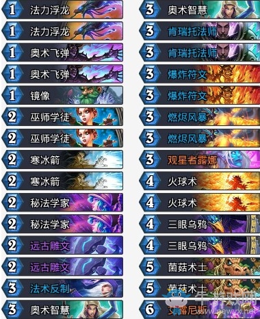 《爐石傳說》砰砰計劃鴉菌奧秘法卡組推薦