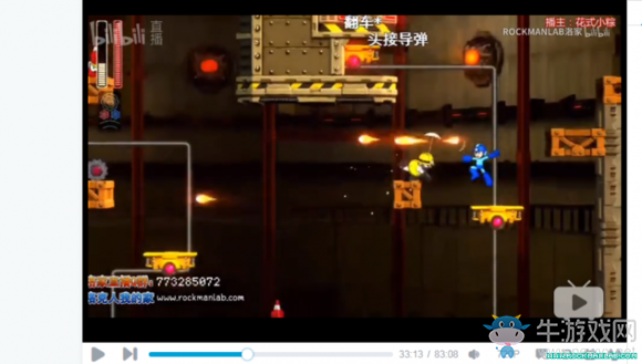 《洛克人11》沖擊人boss關(guān)卡過關(guān)方法