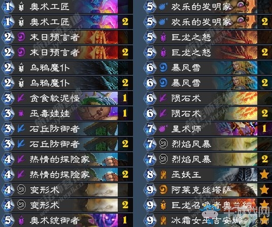 《爐石傳說》砰砰計劃浴火重生控制法卡組推薦