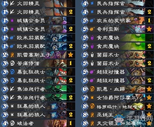 《爐石傳說》砰砰計劃突襲節(jié)奏戰(zhàn)卡組推薦