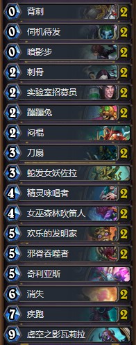 《爐石傳說》砰砰計劃太極劍兔兔賊卡組推薦