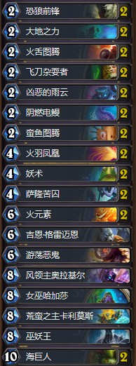 《爐石傳說》砰砰計劃李博偶數(shù)薩卡組推薦