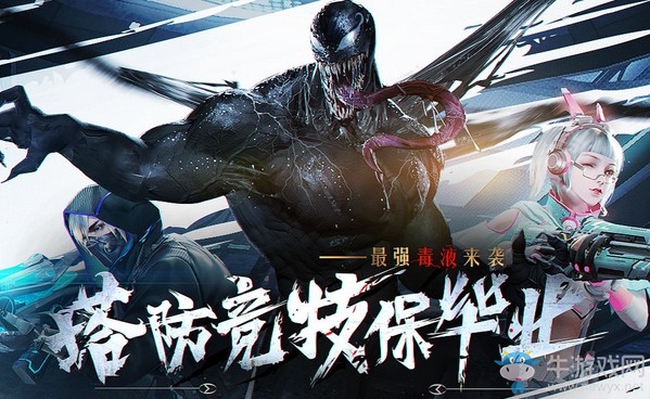 《逆戰(zhàn)》塔防競技保畢業(yè) 做任務(wù)領(lǐng)永久