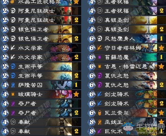 《爐石傳說》砰砰計劃Corbett偶數騎卡組推薦