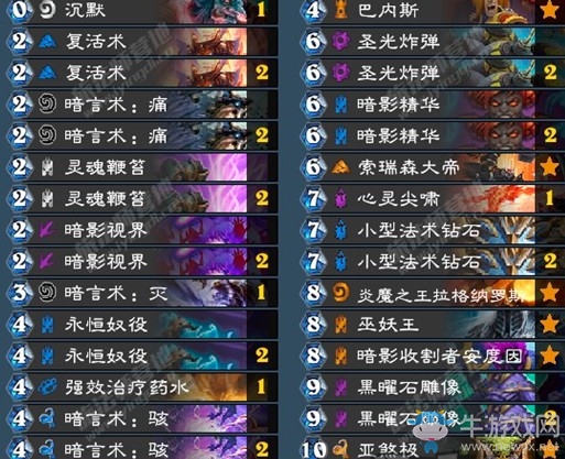 《爐石傳說》砰砰計劃濤妹狂野復活牧卡組推薦