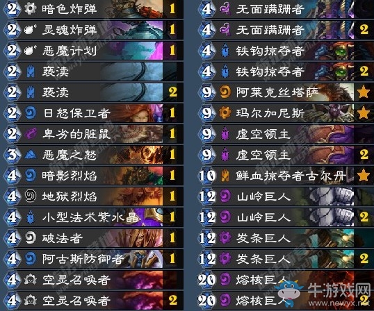 《爐石傳說》砰砰計劃KaChun狂野巨人術卡組推薦