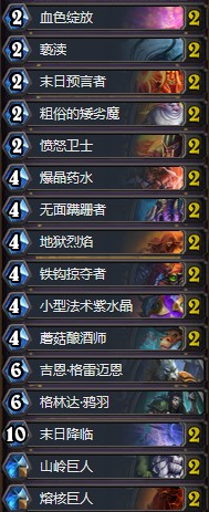 《爐石傳說》砰砰計劃刀尖舔血偶數術卡組推薦