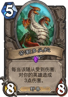 《爐石傳說》砰砰計劃月中前十奇數賊卡組推薦