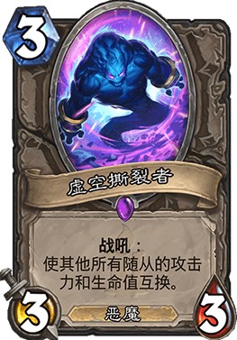 《爐石傳說》砰砰計劃月中前十奇數賊卡組推薦