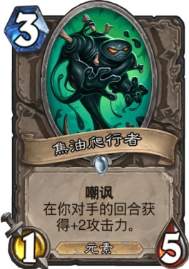 《爐石傳說》砰砰計劃月中前十奇數賊卡組推薦