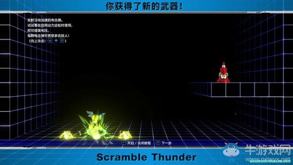 《洛克人11》硫酸人特殊武器介紹