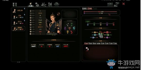 《太吾繪卷》增加品質(zhì)建筑介紹