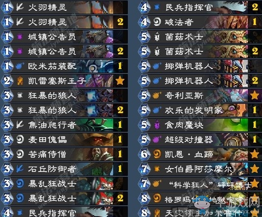 《爐石傳說》砰砰計劃突襲戰卡組推薦