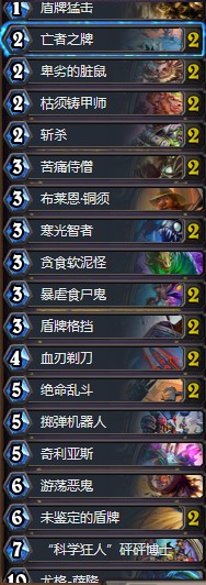 《爐石傳說》砰砰計劃狗賊狂野無限戰卡組推薦