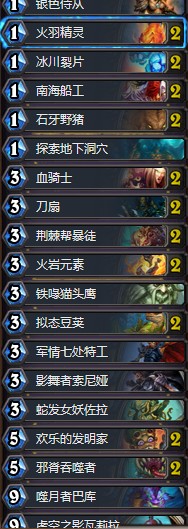 《爐石傳說》砰砰計劃奇數任務賊卡組推薦