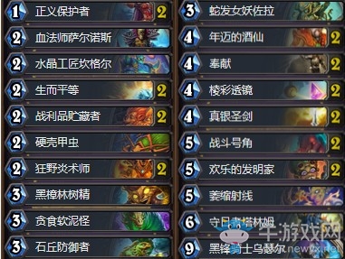 《爐石傳說》砰砰計劃兩儀未娜dk騎卡組推薦