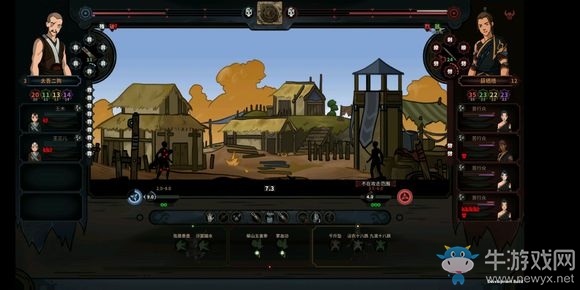 《太吾繪卷》金剛刀法介紹